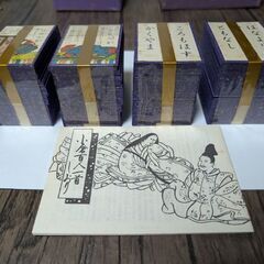 百人一首の画像