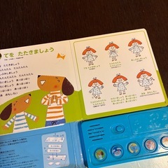 音が出るえほんのりものパズルずかんうたあそびブックの画像