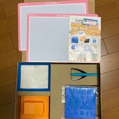 KUMON　おえかきスタンプの画像