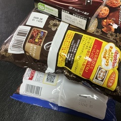 【商談中】お菓子1000円セット④の画像