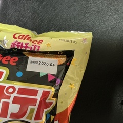 【商談中】お菓子1000円セット④の画像