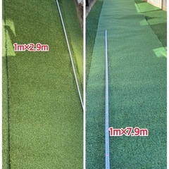 人工芝ロール新品+半端残り※半額セール対象外の画像