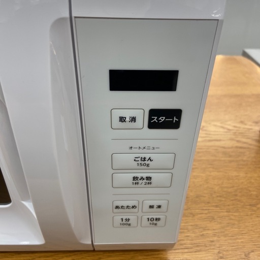 山善 電子レンジ【リサイクルフカツ岡崎倉庫店】251115SM-61