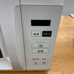 山善 電子レンジ【リサイクルフカツ岡崎倉庫店】251115SM-61の画像