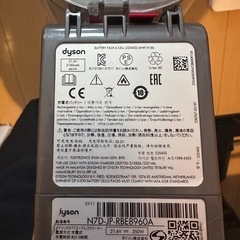 ダイソン掃除機 V7 slim スタンド、新品バッテリー、フィルター付きの画像