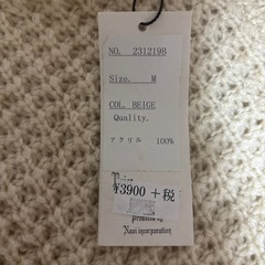 Re:MiXDoLL リミックスドール新品ポンチョの画像