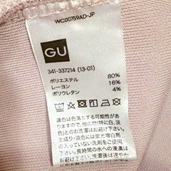 GU ディズニーコラボパーカー ベージュの画像