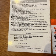 ローテーブルの画像