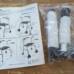 ラク 座面付き歩行器の画像