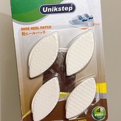 靴すり減り対策の画像