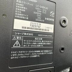 J3204【リユースのサカイ柏店】　SHARP　シャープ 24型液晶TV LC-24BK40　 2020年製　　 クリーニング済みの画像