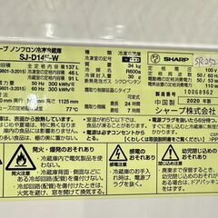 大阪送料無料★3か月保障付き★冷蔵庫★シャープ★2ドア★2020年★SJ-D14F-W★SR-252の画像