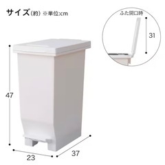 【受付終了】ゴミ箱の画像