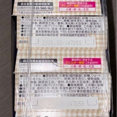 チョコレートクッキー 5箱の画像