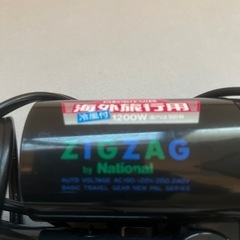 SOLD！National 小型海外旅行用　ヘアドライヤーの画像