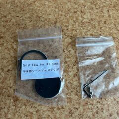 INON UFL-G140 SD レンズキャップセットの画像