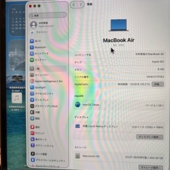 MacBook Air M2 2022 13.6inch RetinaLiquid 512GBの画像