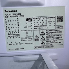 パナソニック 冷蔵庫 156L 右開き 幅49.7cm NR-B16C1-Wの画像