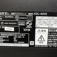 SONY 40型 液晶
テレビの画像