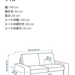 2人掛けソファ, ティッブレビ ベージュ/グレーの画像