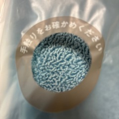 便座カバーの画像