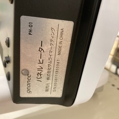 geanee パネルヒーターの画像