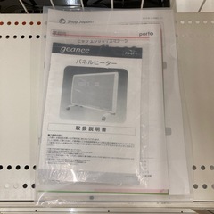 geanee パネルヒーターの画像
