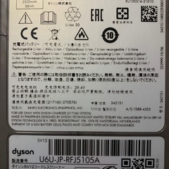 ダイソン　コードレス掃除機  動作不良品　Dyson Cyclone V10 Fluffy SV12FFLF ダイソン掃除機の画像