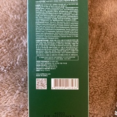 ティーツリーハーブピーリングパック、メナードTKクリーム、メナードトラベルキットの画像