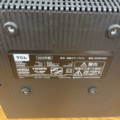 TCL 32型液晶スマートテレビ【リサイクルフカツ岡崎倉庫店】251115SM-62