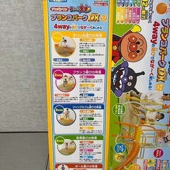 アンパンマン ブランコパークDX (ジャングルジム ブランコ)の画像