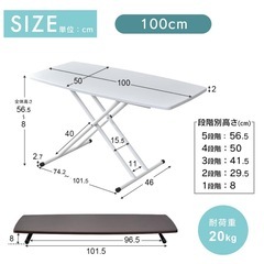 
昇降テーブル リフトテーブル ローテーブル　マーブル柄　幅100cm の画像