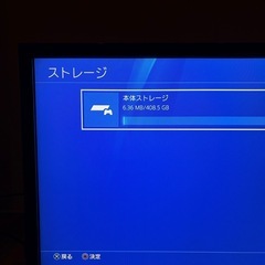 PS4 本体の画像