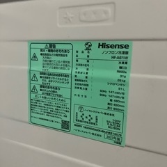 ハイセンス　ノンフロン冷凍庫　HF-A61W  2023年製の画像