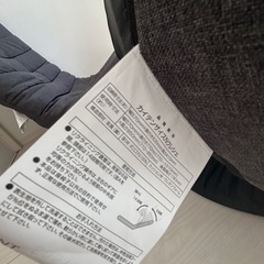 座椅子【取りに来て頂ける方限定】の画像