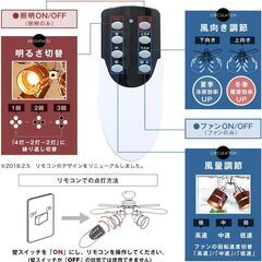 シーリングファンライトNew Aina・Mele2 リモコン付 VEGA corporation ニューアイナ・メレ２インテリア天井照明 清掃/動作確認済みの画像