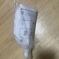 【未開封】BUNDOK ワンアクションタープ 200cm／カーキの画像