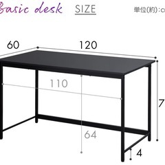 無料　テーブル　デスクの画像