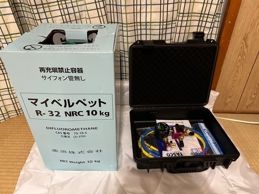 最終値下げ！エアコンチャージセット