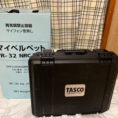 最終値下げ！エアコンチャージセットの画像