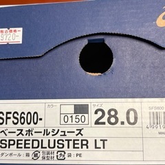 スパイク
の画像