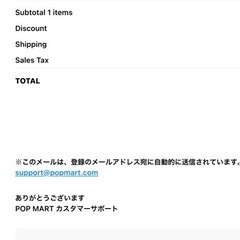 ラブブ🩷セレニティ🩷期間限定11月17日までの画像