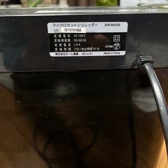 家庭用シュレッダーの画像