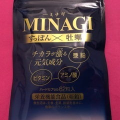 男の活力！ すっぽん&牡蠣 サプリ　MINAGI　マカの約8倍　定価4000円以上　一月分 62粒 一袋の画像