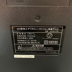 32V型地上デジタルハイビジョン液晶テレビ LE-3211TS  2018年製 32インチ テレビ の画像