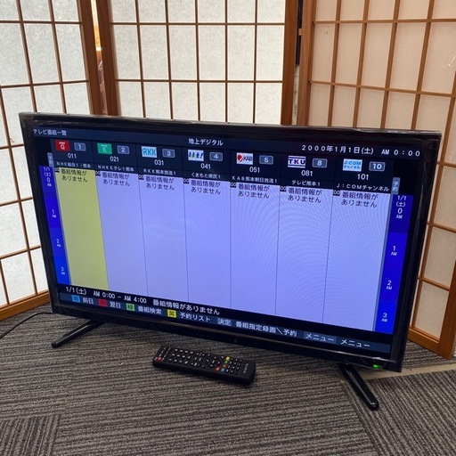 32V型地上デジタルハイビジョン液晶テレビ LE-3211TS  2018年製 32インチ テレビ