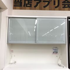 ＼家具＊家電のお店／【ｼﾞｬﾝｸﾞﾙｼﾞｬﾝｸﾞﾙ石川金沢店】キッチンボード ホワイト/ブラウン   W(幅)140×D(奥行き)42×H(高さ)206cmの画像