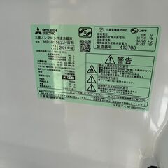 🧊三菱電機 MITSUBISHI 冷凍冷蔵庫 146L✨2024年製✨の画像