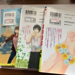 漫画　植物図鑑　の画像