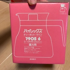 ❤️未使用❤️レトロ　パイレックス　ガラスティーポットの画像